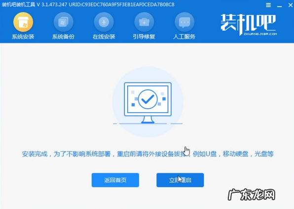u盘一键重装电脑系统 电脑如何一键装机重装系统