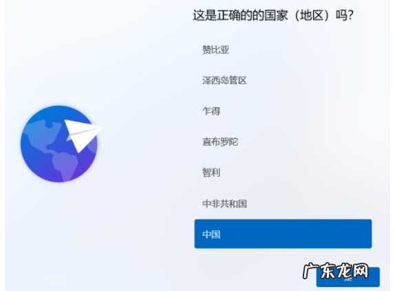 系统之家一键重装 手把手教你怎么一键重装win11系统