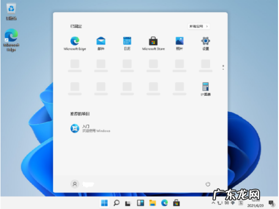 系统之家一键重装 手把手教你怎么一键重装win11系统