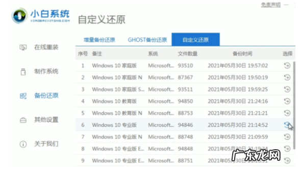 系统之家一键重装 手把手教你怎么一键重装win11系统