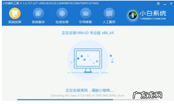 系统之家一键重装 手把手教你怎么一键重装win11系统
