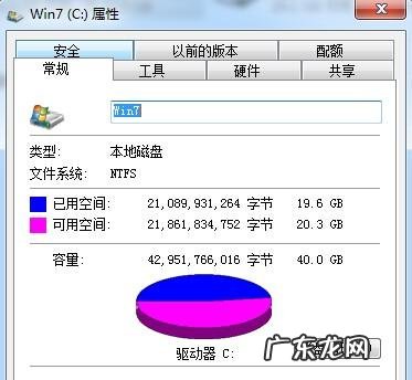 彻底关掉win10自动更新? 如何删除系统更新安装包