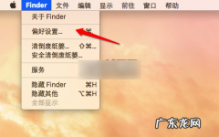 iphone如何修改扩展名？ 苹果Mac系统查看文件扩展名方法介绍