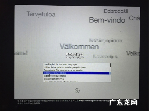 金X修改器HD? 如何在 OS X 10.10 系统内修改分区大小或者删除分区如何在 OS X 10.10 系统内修改分区大小或者删除分区