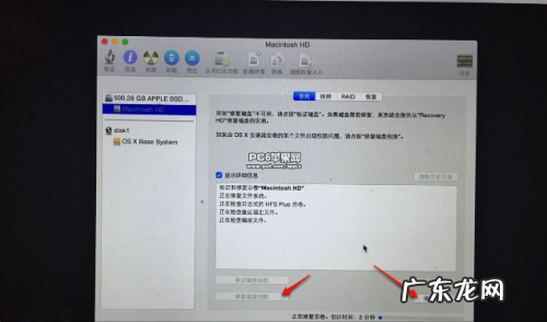 金X修改器HD? 如何在 OS X 10.10 系统内修改分区大小或者删除分区如何在 OS X 10.10 系统内修改分区大小或者删除分区