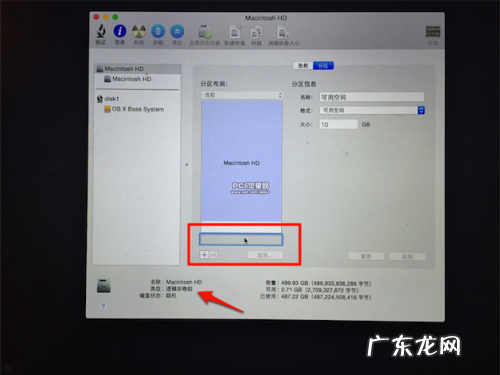 金X修改器HD? 如何在 OS X 10.10 系统内修改分区大小或者删除分区如何在 OS X 10.10 系统内修改分区大小或者删除分区