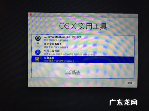 金X修改器HD? 如何在 OS X 10.10 系统内修改分区大小或者删除分区如何在 OS X 10.10 系统内修改分区大小或者删除分区