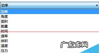 win10计算器找不到了? windows系统自带计算器高级用法分享