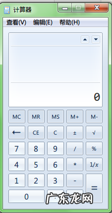 win10计算器找不到了? windows系统自带计算器高级用法分享