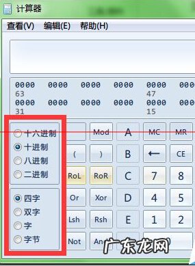 win10计算器找不到了? windows系统自带计算器高级用法分享