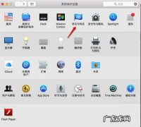 windows显示语言改不了？ Mac如何更改系统语言?