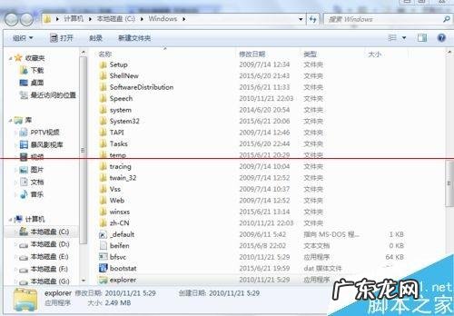 shell判断进程是否存在? 怎么快速判断哪些进程是系统进程最简单的方法