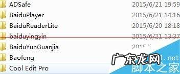 shell判断进程是否存在? 怎么快速判断哪些进程是系统进程最简单的方法