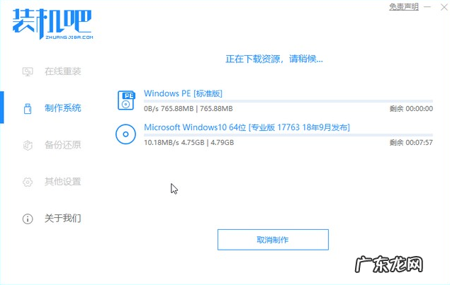 怎样重装电脑系统win7 如何重装电脑系统windows10