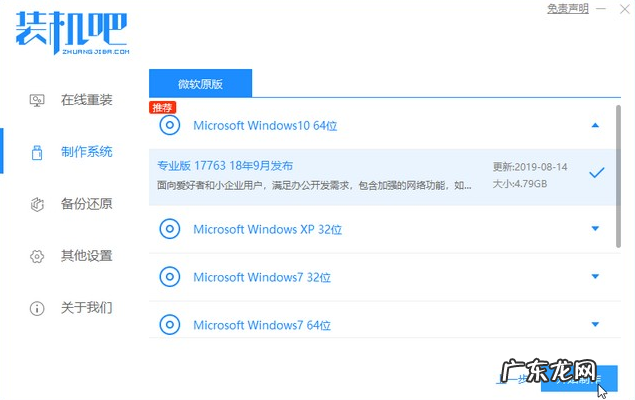 怎样重装电脑系统win7 如何重装电脑系统windows10