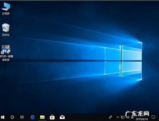 怎样重装电脑系统win7 如何重装电脑系统windows10