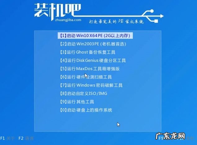 怎样重装电脑系统win7 如何重装电脑系统windows10