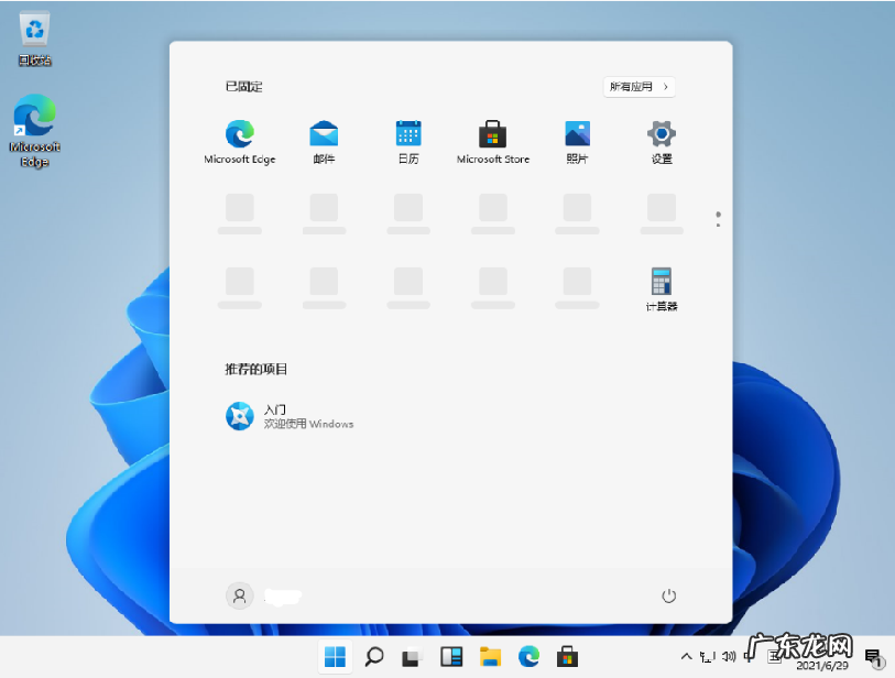 微软正式终止支持win7 微软新系统win11如何获取安装