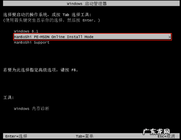 小白一键重装系统和韩博士 演示韩博士装机大师重装系统教程