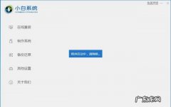 win10产品密钥专业版 小编手把手教你win10专业版怎么下载