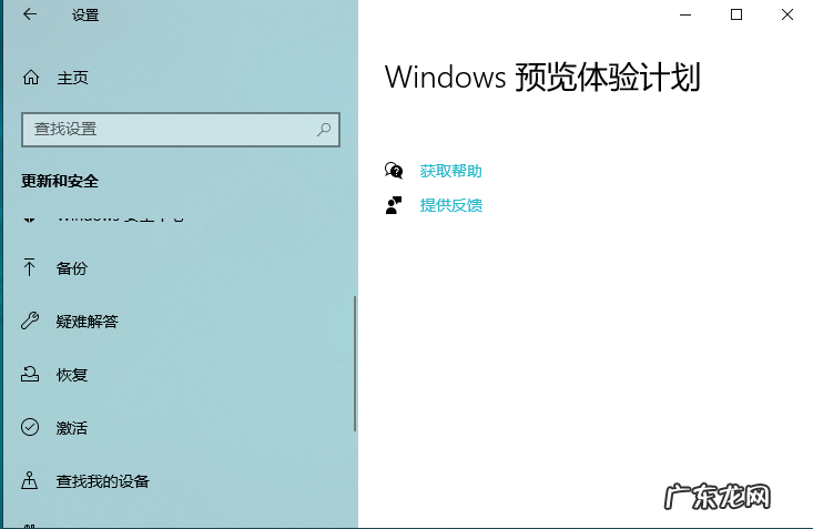 微软终止win7,怎么办 新手小白该如何安装微软最新系统Windows11