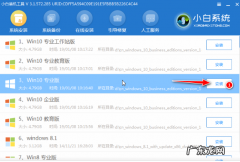 微软终止win7,怎么办 新手小白该如何安装微软最新系统Windows11