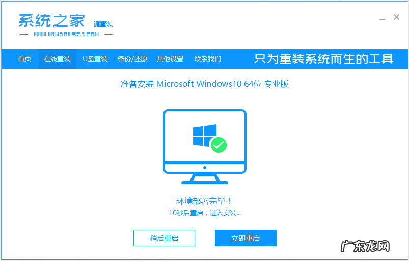 电脑装win7还是win10 详解电脑win10下载安装教程
