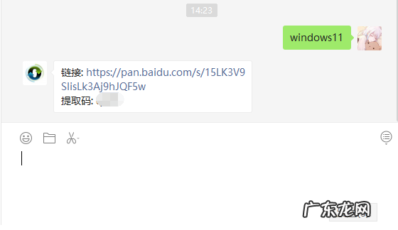 小白一键重装系统教程 小白一键重装系统win11安装的步骤教程