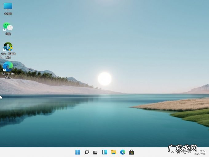 小白一键重装系统教程 小白一键重装系统win11安装的步骤教程