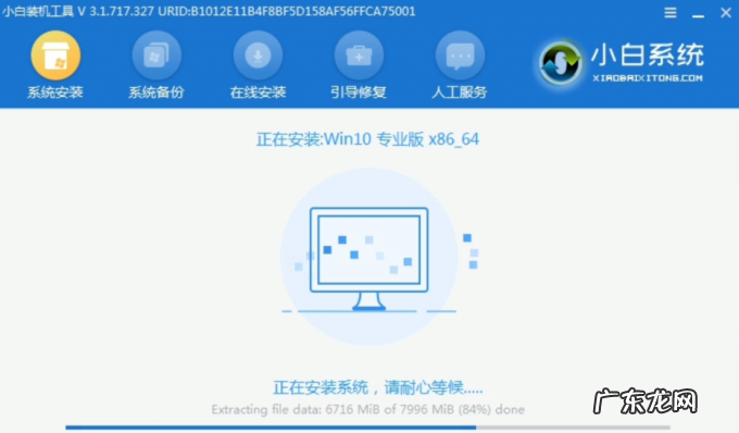 win10家庭中文版最新密钥 win11安装中文版详细教程