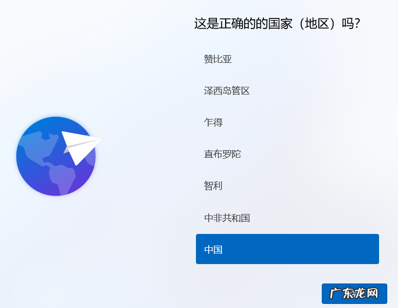 win10家庭中文版最新密钥 win11安装中文版详细教程
