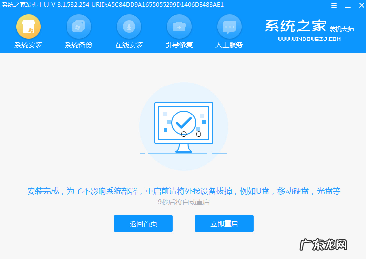 重装系统win10要多少钱 详谈电脑如何重装系统win10