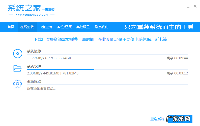 重装系统win10要多少钱 详谈电脑如何重装系统win10