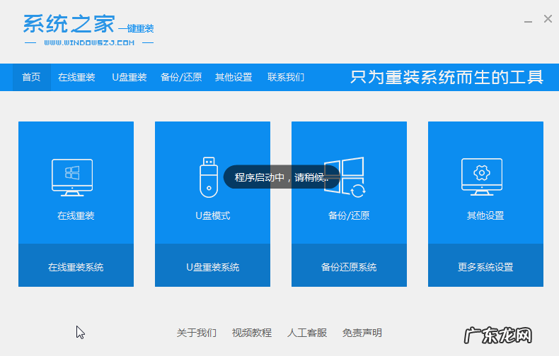 重装系统win10要多少钱 详谈电脑如何重装系统win10