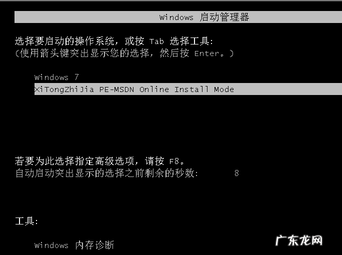 重装系统win10要多少钱 详谈电脑如何重装系统win10