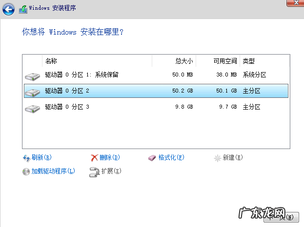 win10无法安装gpt分区 win11中文正式版下载安装教程