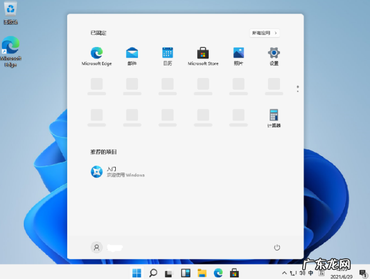 win10无法安装gpt分区 win11中文正式版下载安装教程