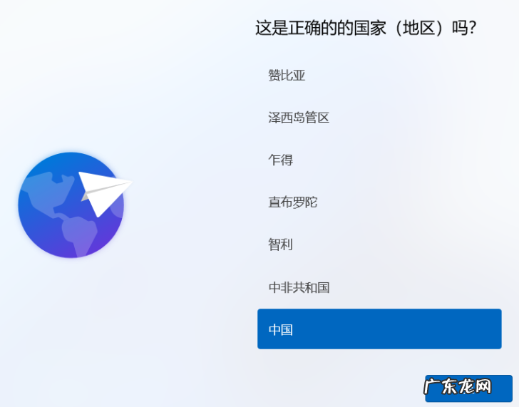 win10无法安装gpt分区 win11中文正式版下载安装教程
