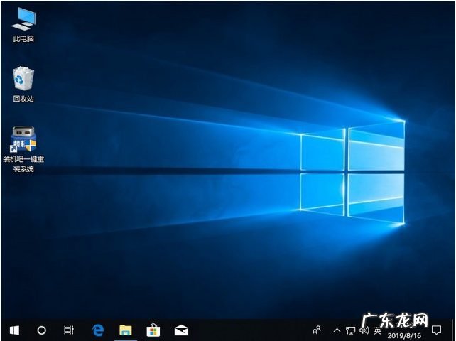 安装win10系统步骤 win10镜像下载安装的步骤教程