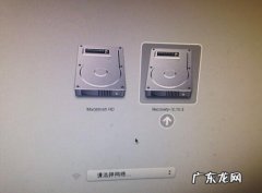 手机恢复出厂设置后怎么还原数据？ Mac Time Machine恢复系统 Time Machine还原系统教程
