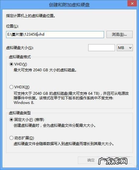 win10磁盘分区工具? Windows 8系统如何磁盘分区