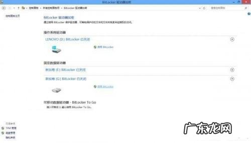 win10磁盘分区工具? Windows 8系统如何磁盘分区
