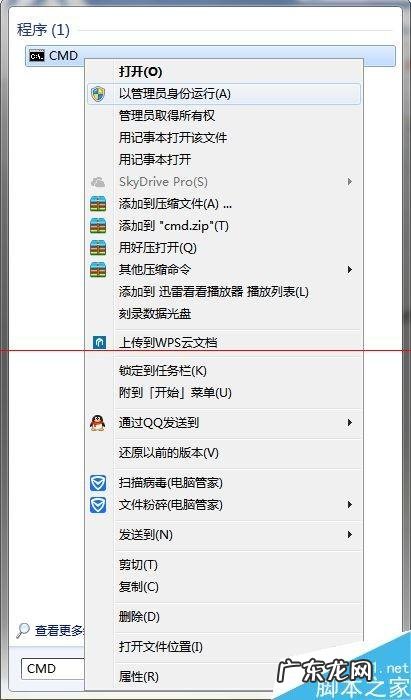 pc截图？ windows系统自带便笺/截图/Tablet PC损坏怎么修复?