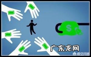 没有资金可以创业吗? 创业初期创业者们都是怎么解决资金困难的?
