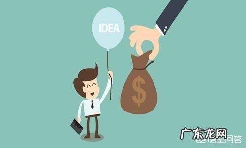 没有资金可以创业吗？ 创业初期创业者们都是怎么解决资金困难的？