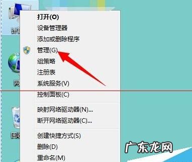 windows终止服务怎么办? windows系统即将关机RPC服务意外终止的两种解决办法