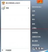 windows终止服务怎么办？ windows系统即将关机RPC服务意外终止的两种解决办法