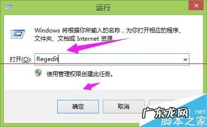 win7解除USB禁用？ windows系统出现 在禁用UAC时无法激活此应用怎么办?