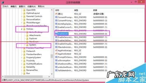 win7解除USB禁用？ windows系统出现 在禁用UAC时无法激活此应用怎么办?