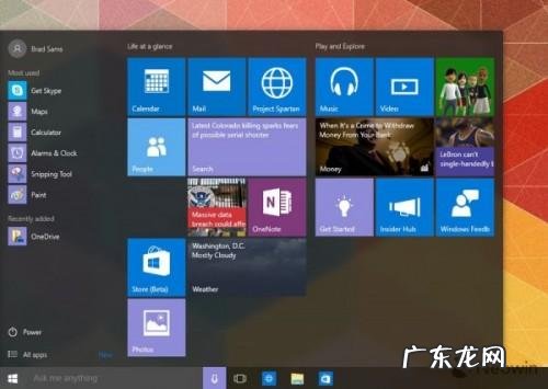 试玩平台？ Windows 10 Build 10134上手试玩系统截图